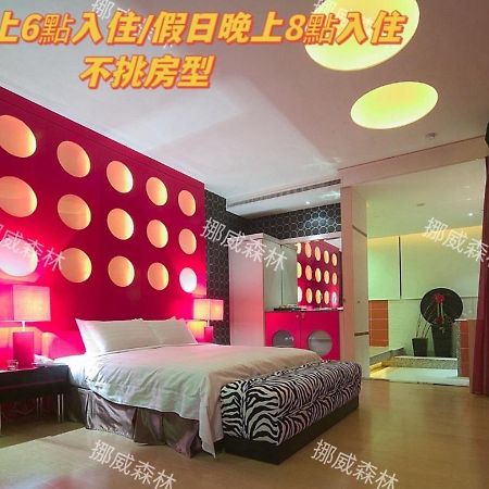 Amancity Motel Pingtung Dış mekan fotoğraf