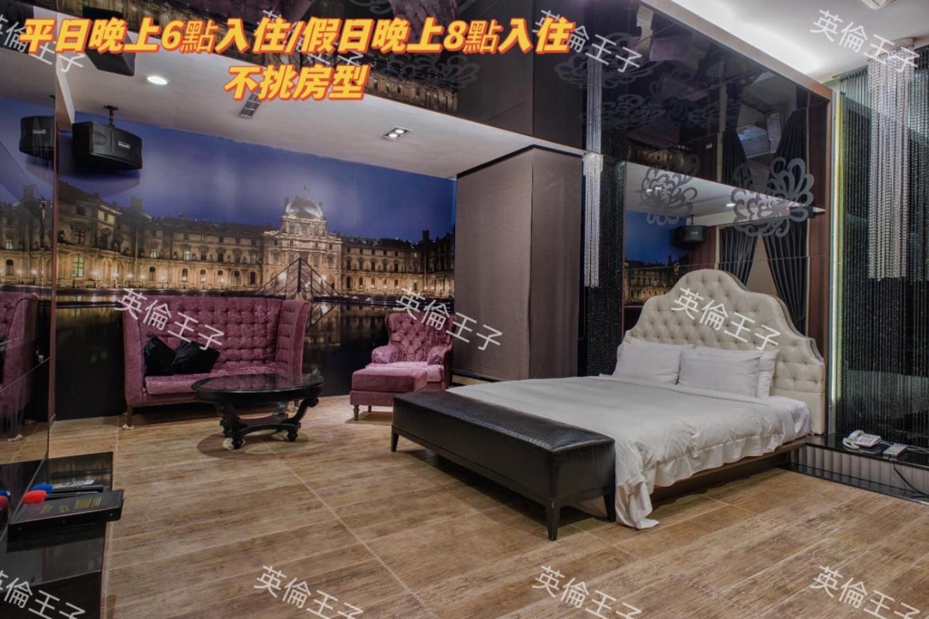 Amancity Motel Pingtung Dış mekan fotoğraf