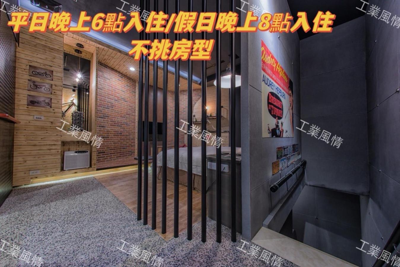 Amancity Motel Pingtung Dış mekan fotoğraf