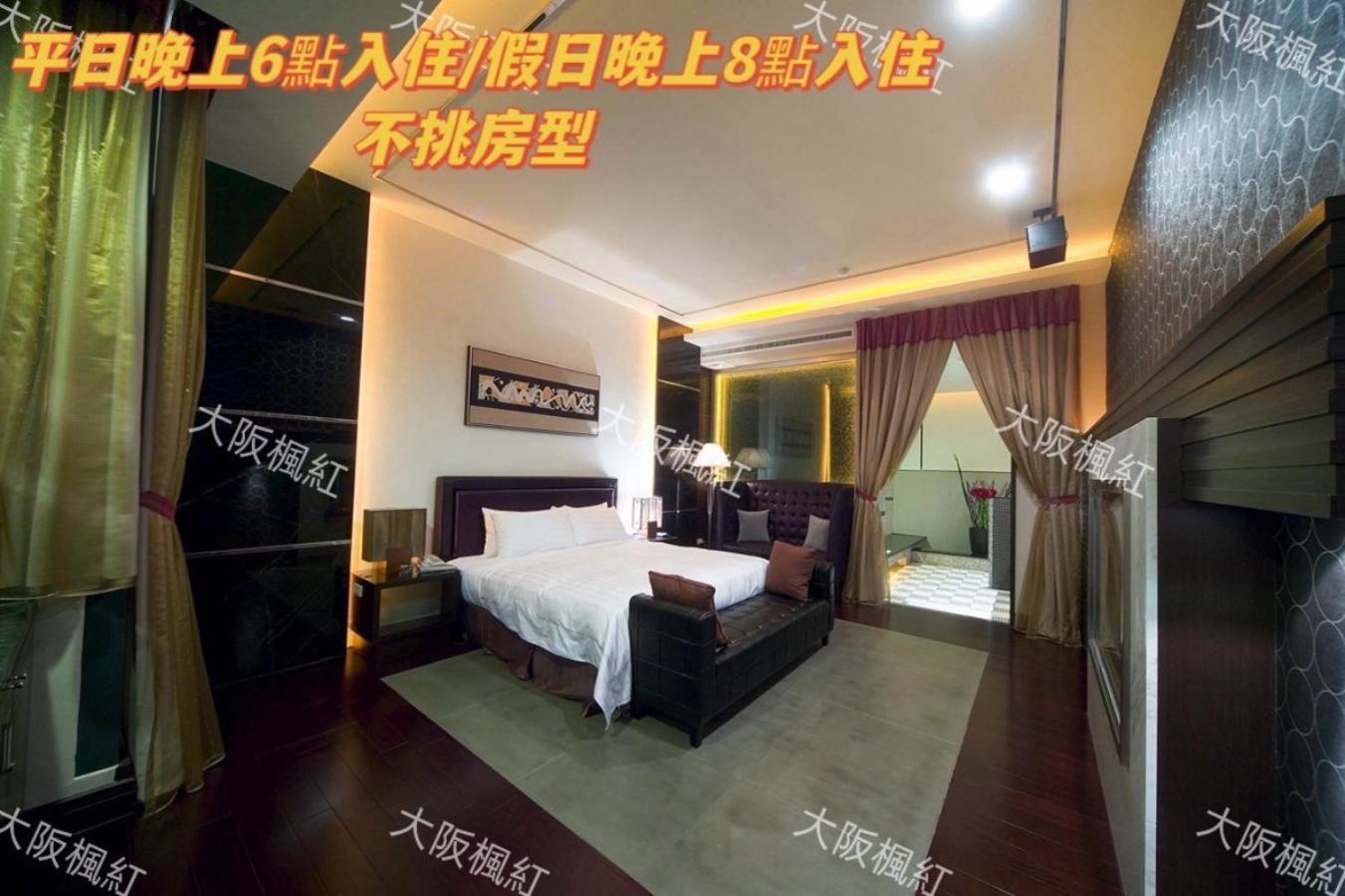 Amancity Motel Pingtung Dış mekan fotoğraf