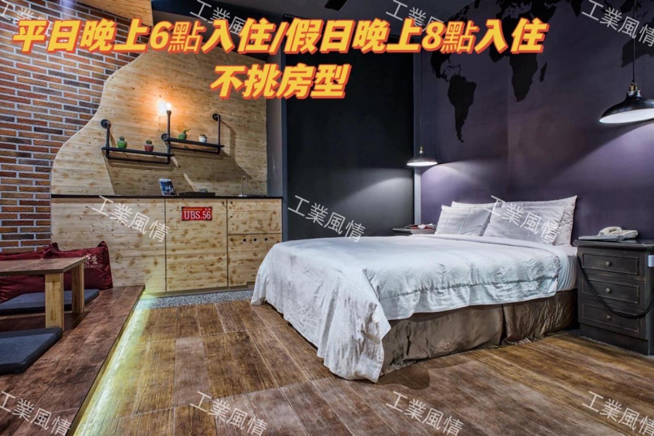 Amancity Motel Pingtung Dış mekan fotoğraf