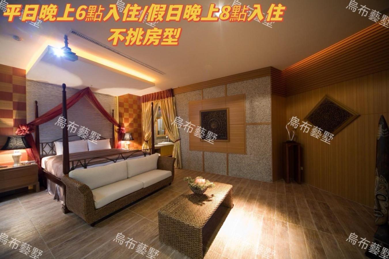 Amancity Motel Pingtung Dış mekan fotoğraf
