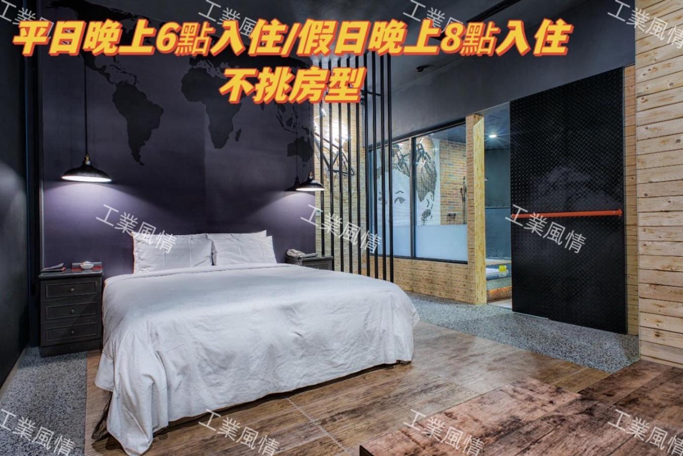 Amancity Motel Pingtung Dış mekan fotoğraf