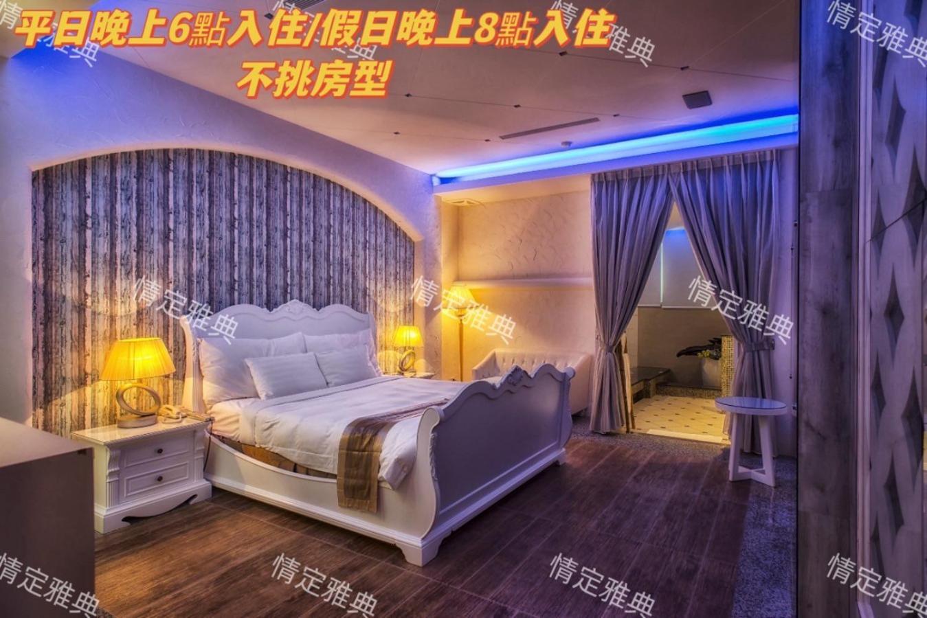 Amancity Motel Pingtung Dış mekan fotoğraf
