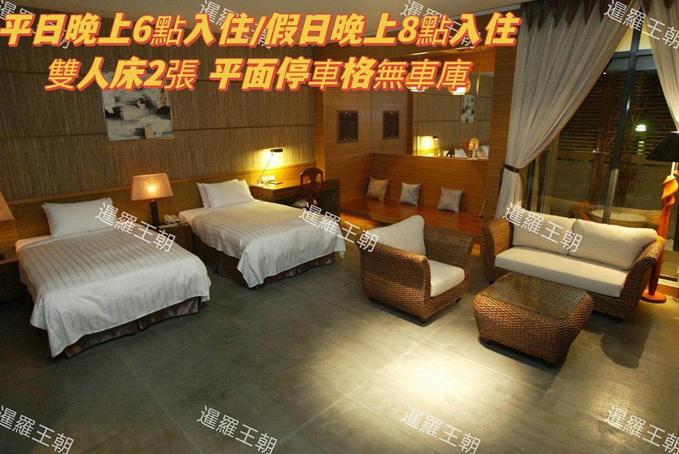 Amancity Motel Pingtung Dış mekan fotoğraf