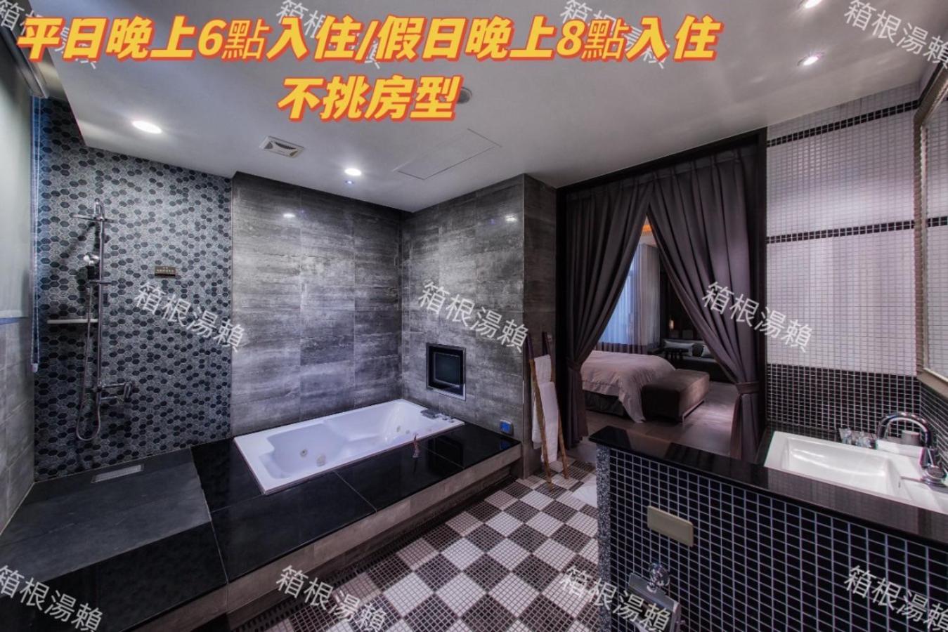 Amancity Motel Pingtung Dış mekan fotoğraf