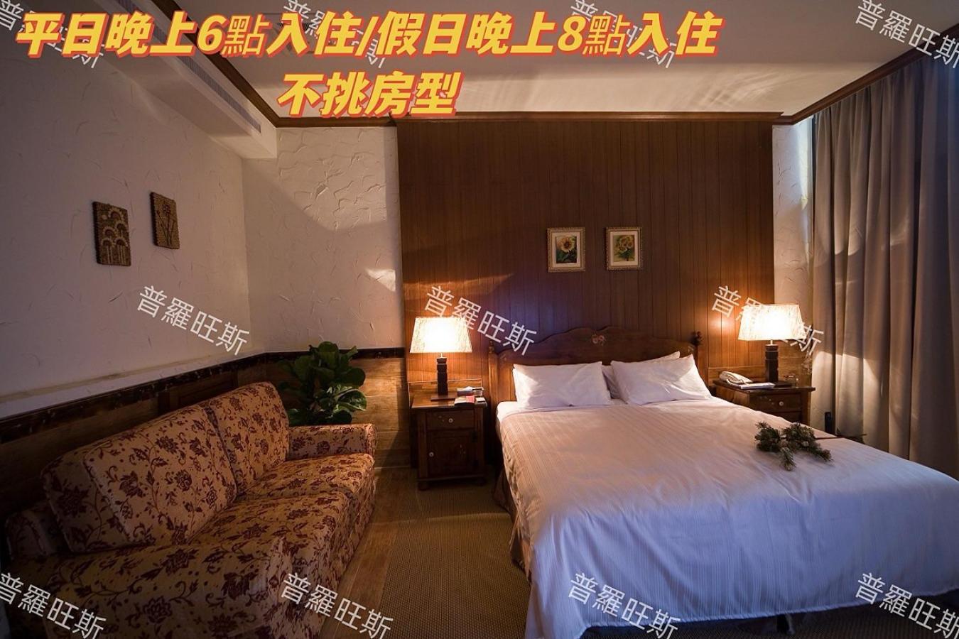 Amancity Motel Pingtung Dış mekan fotoğraf
