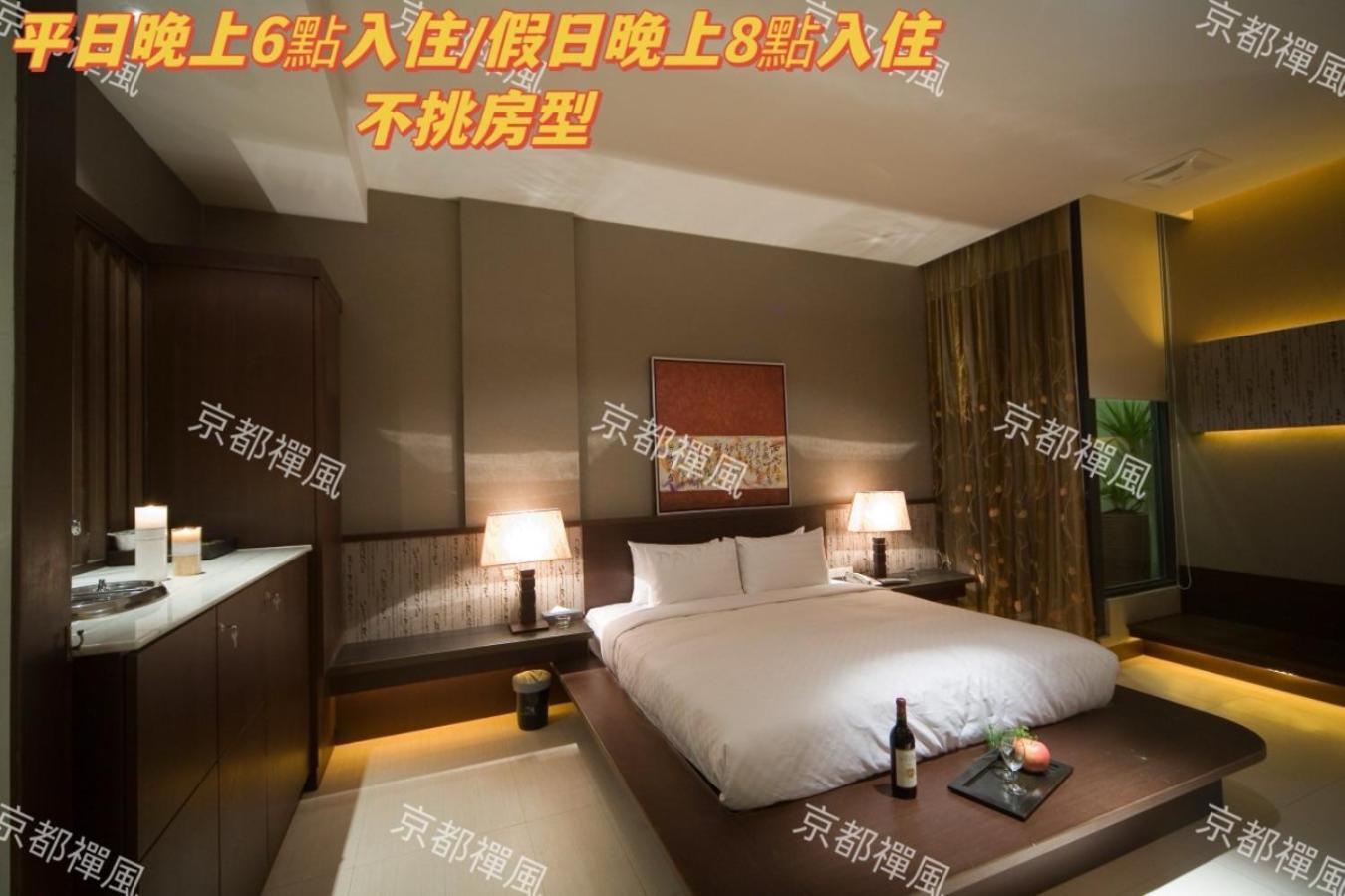Amancity Motel Pingtung Dış mekan fotoğraf