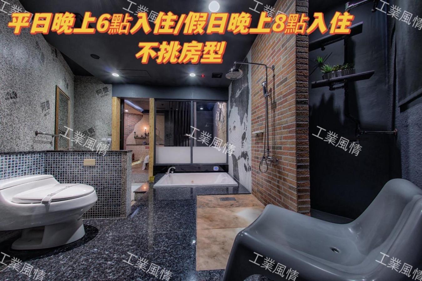 Amancity Motel Pingtung Dış mekan fotoğraf
